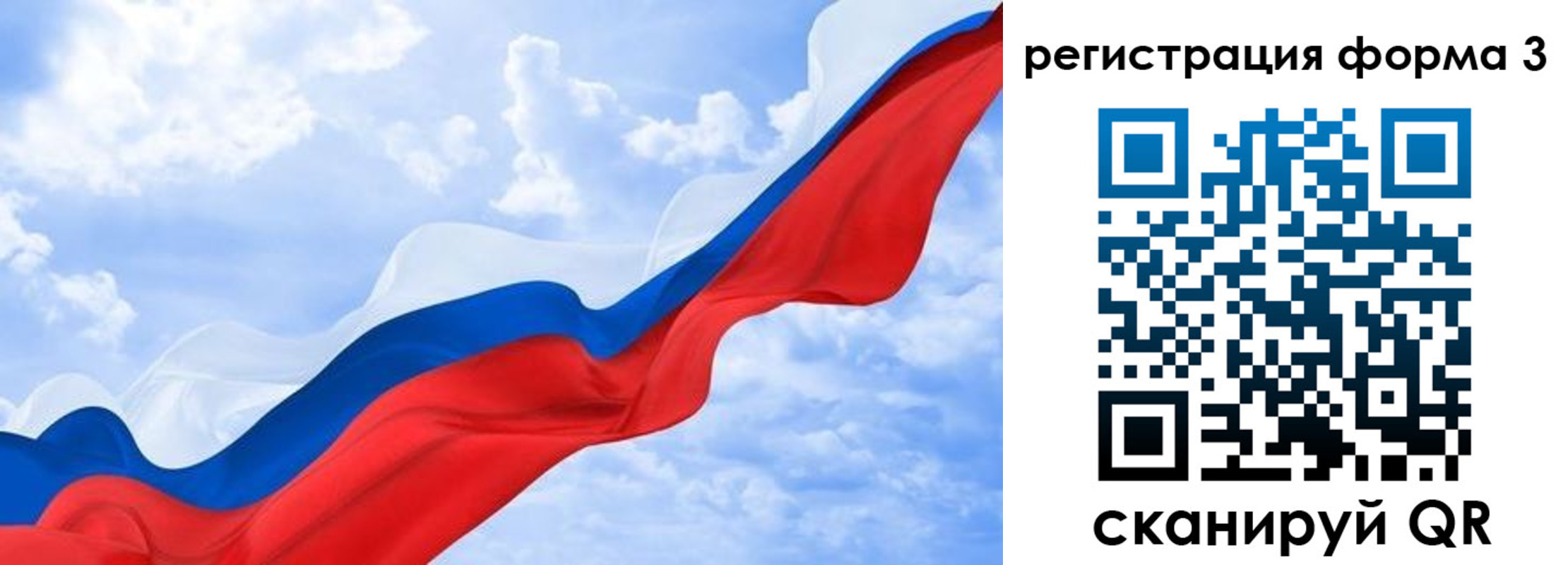 прописка для школы в Урайе