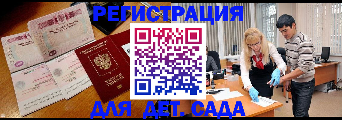 временная регистрация собственник в Урайе