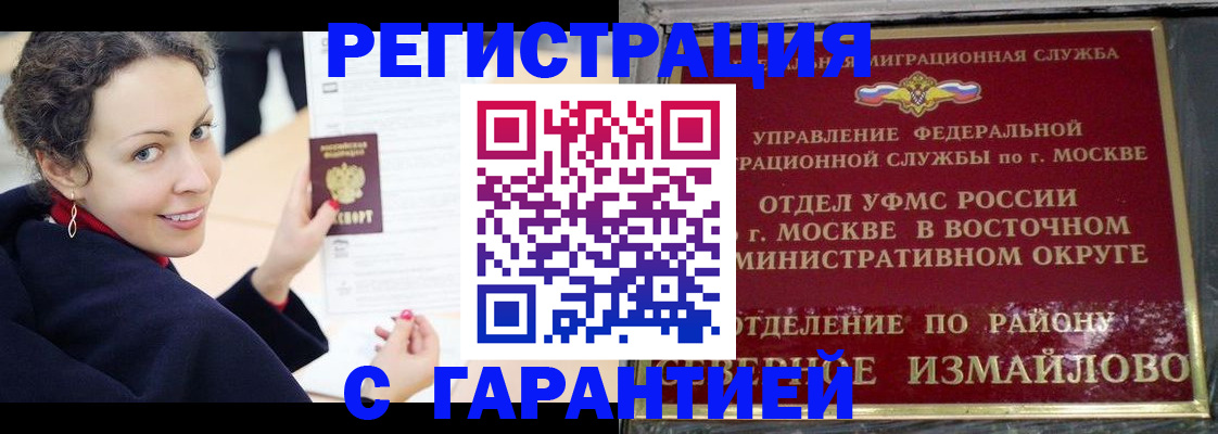 временная регистрация госуслуги в Урайе